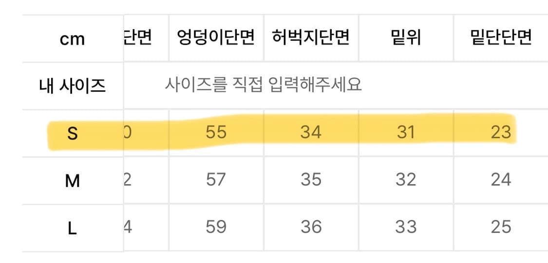 [S] 아웃스탠딩 30‘s 신치백 셀비지 데님 라이트블루 상품이미지7