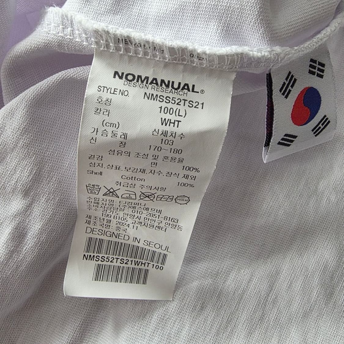 노매뉴얼 스켈레톤 그래픽 화이트 반팔티 L 상품이미지6