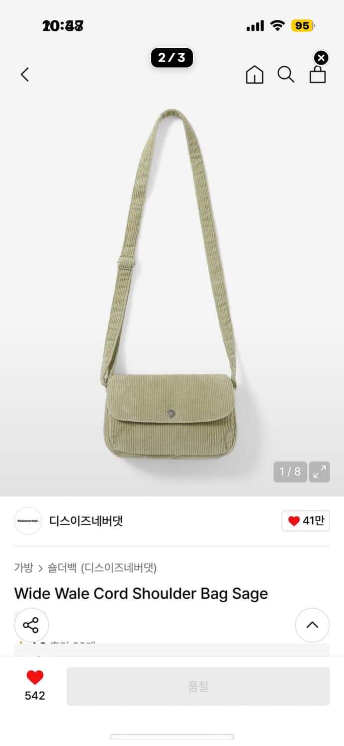 디스이즈네버댓 코듀로이 숄더백 상품이미지1
