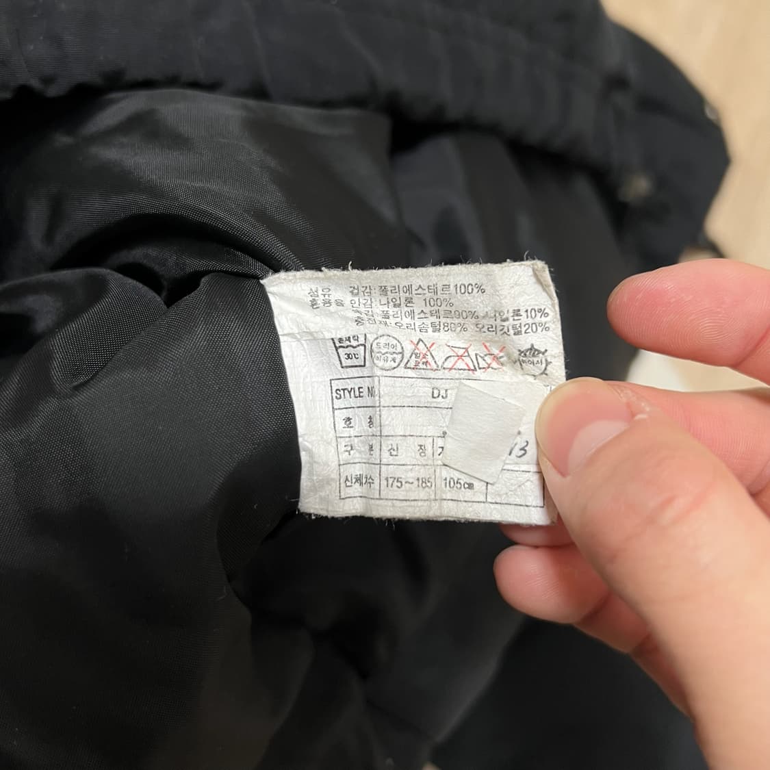 나이키 90s 올드스쿨 빅스우시 덕다운 푸퍼 패딩 XL/105 상품이미지7