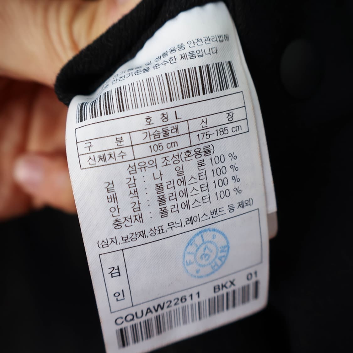 105/커스텀멜로우 새드스마일 버티컬 패딩셔츠 상품이미지9