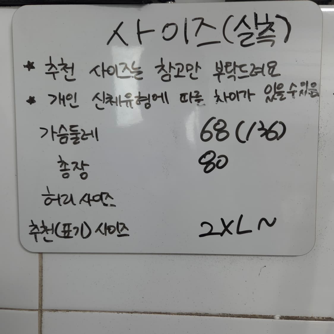 2XL~(136) 우드랜드/ 미군 고어텍스 카모 후드 자켓 상품이미지2