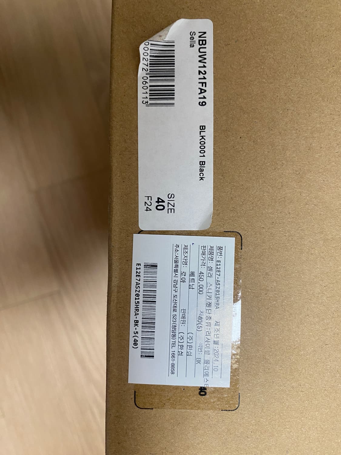 Roa hiking sella black 상품이미지5