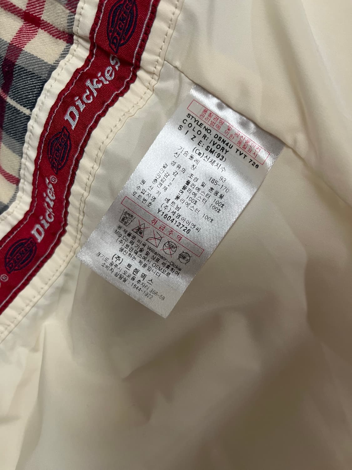 Dickies puffer vest cream ivory 상품이미지6