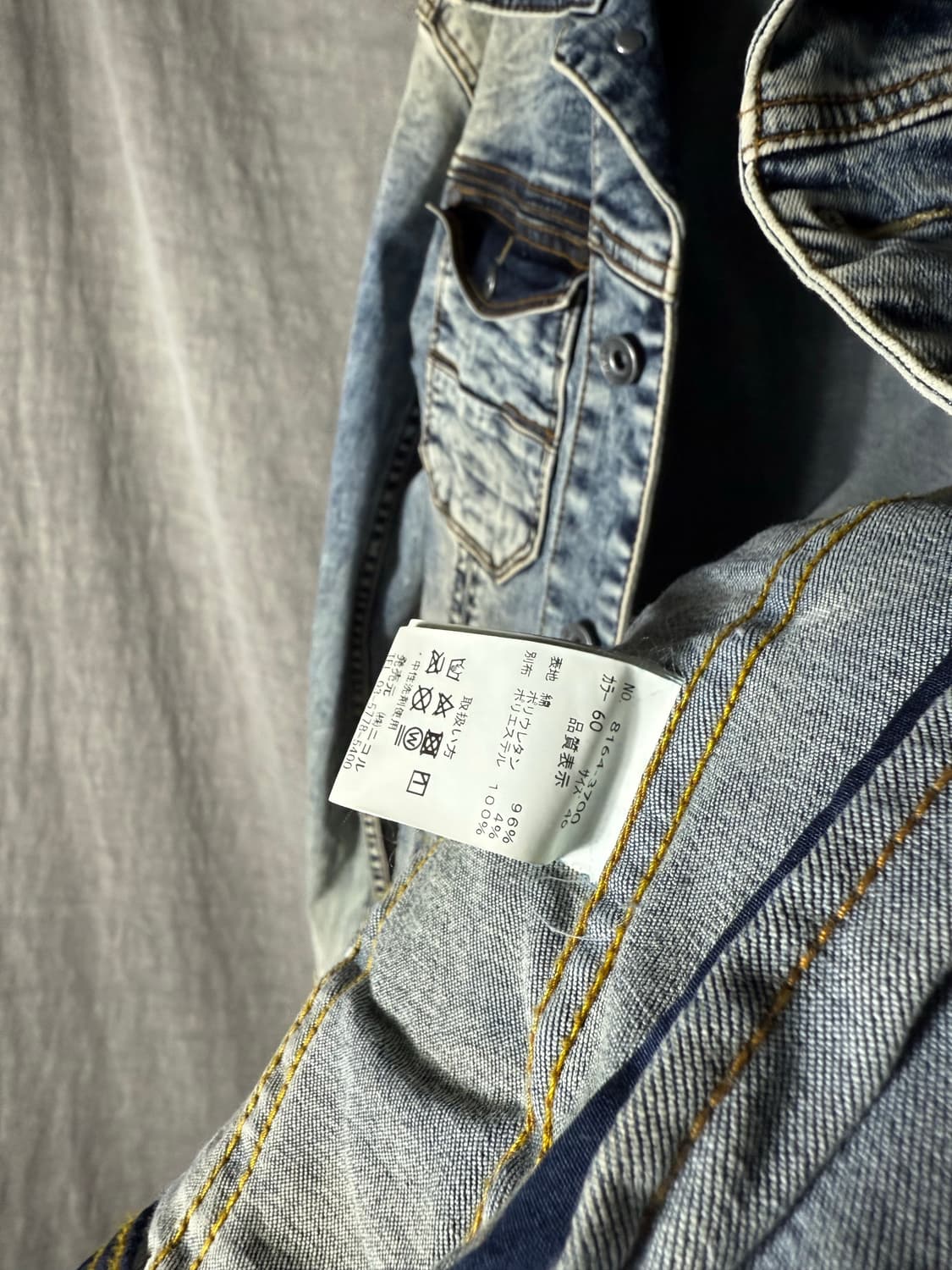 Nicole Club for Men Stretch Denim Jacket 상품이미지6