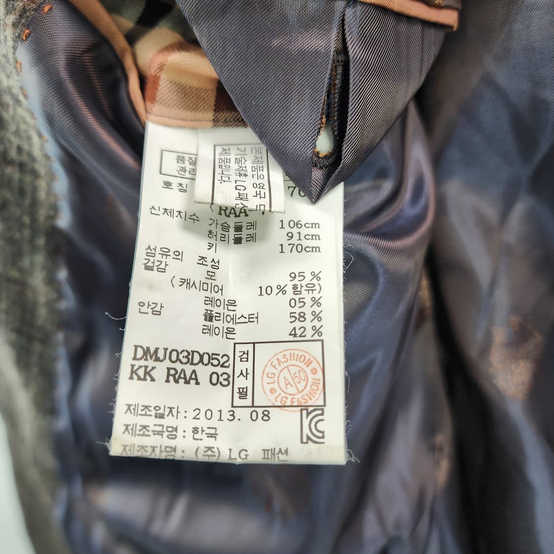 [106] DAKS 닥스 캐시미어 혼방 모직 체크 자켓 상품이미지10