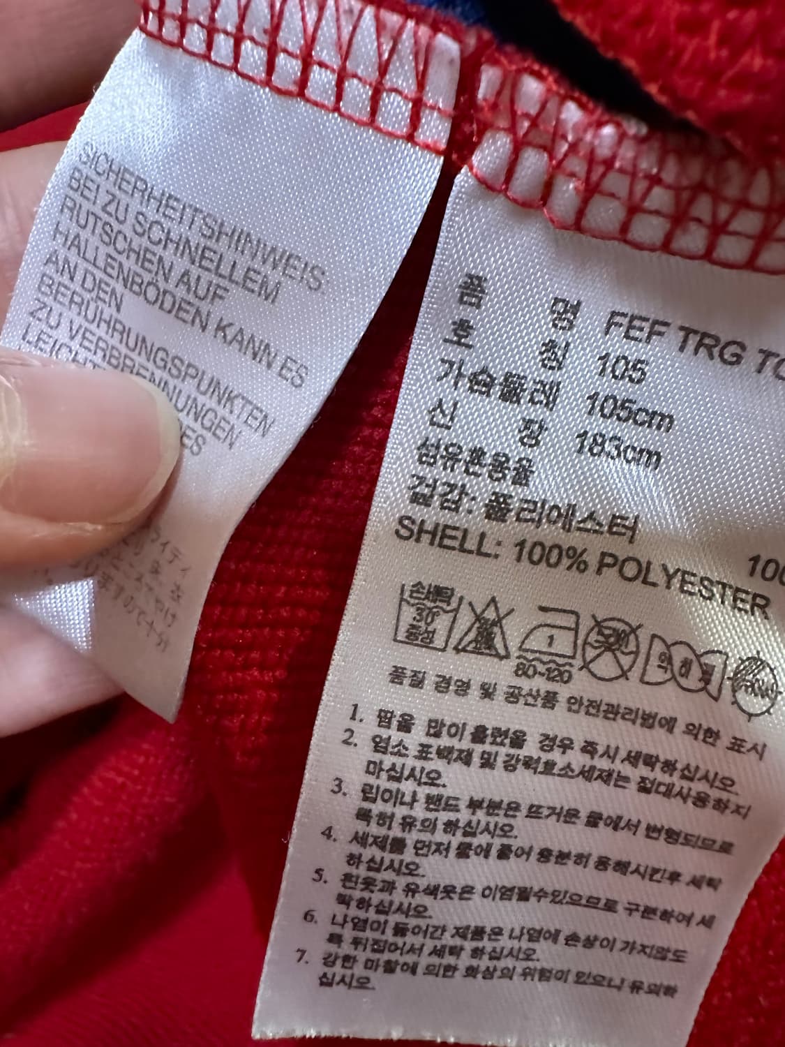 아디다스 스페인 국대 트레이닝 탑 105 아디다스 스페인 12-13 대장 상품이미지7