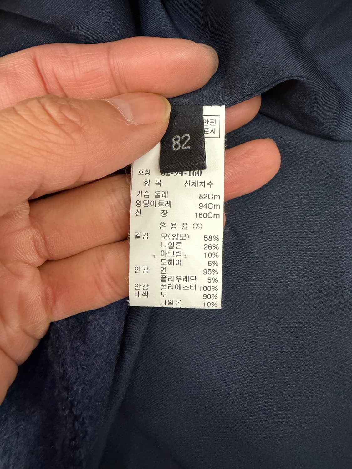 정품) 랑방 한섬 오버사이즈 터트넥 코트 82 상품이미지8