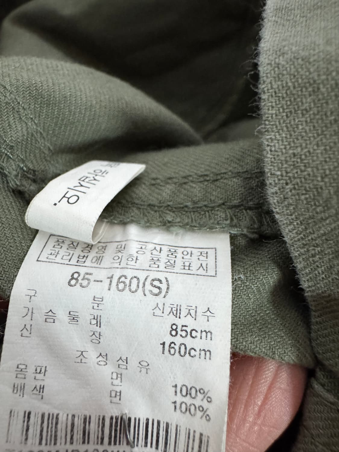 여성 써스데이아일랜드 필드 야상 롱 자켓 상품이미지4