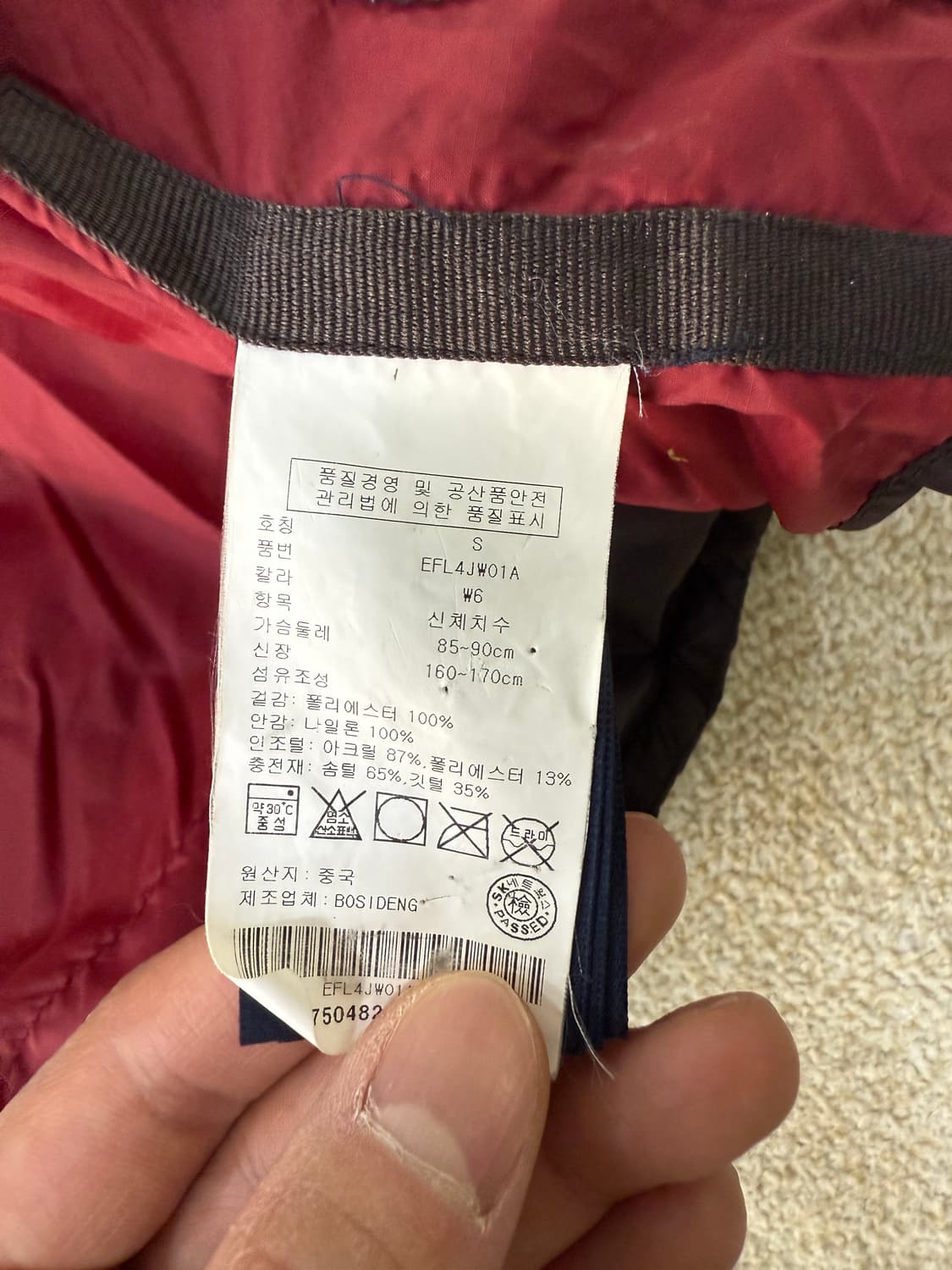 [S] 타미힐피거 여성 구스다운 패딩조끼 1223T1 상품이미지4