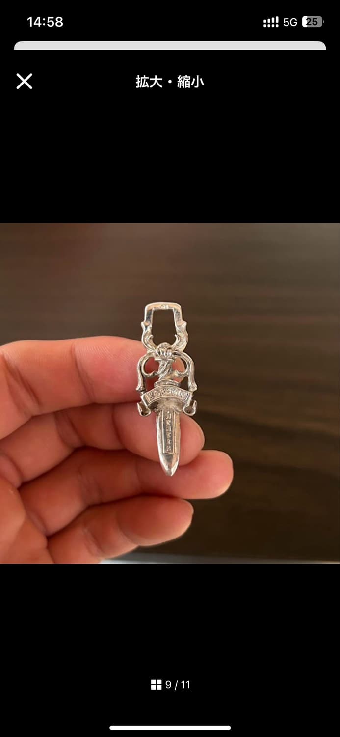 Chrome Hearts 대거참 상품이미지4