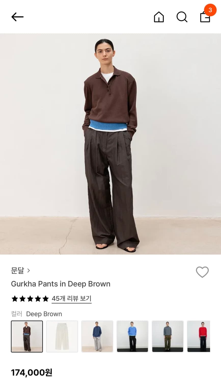 문달팬츠! 얼바닉30 낫띵리튼 파사드패턴 르메르 더바넷 아모멘토 에토스 상품이미지3