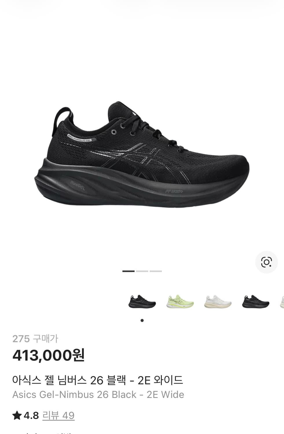 아식스 젤 님버스26 275 2E 상품이미지10
