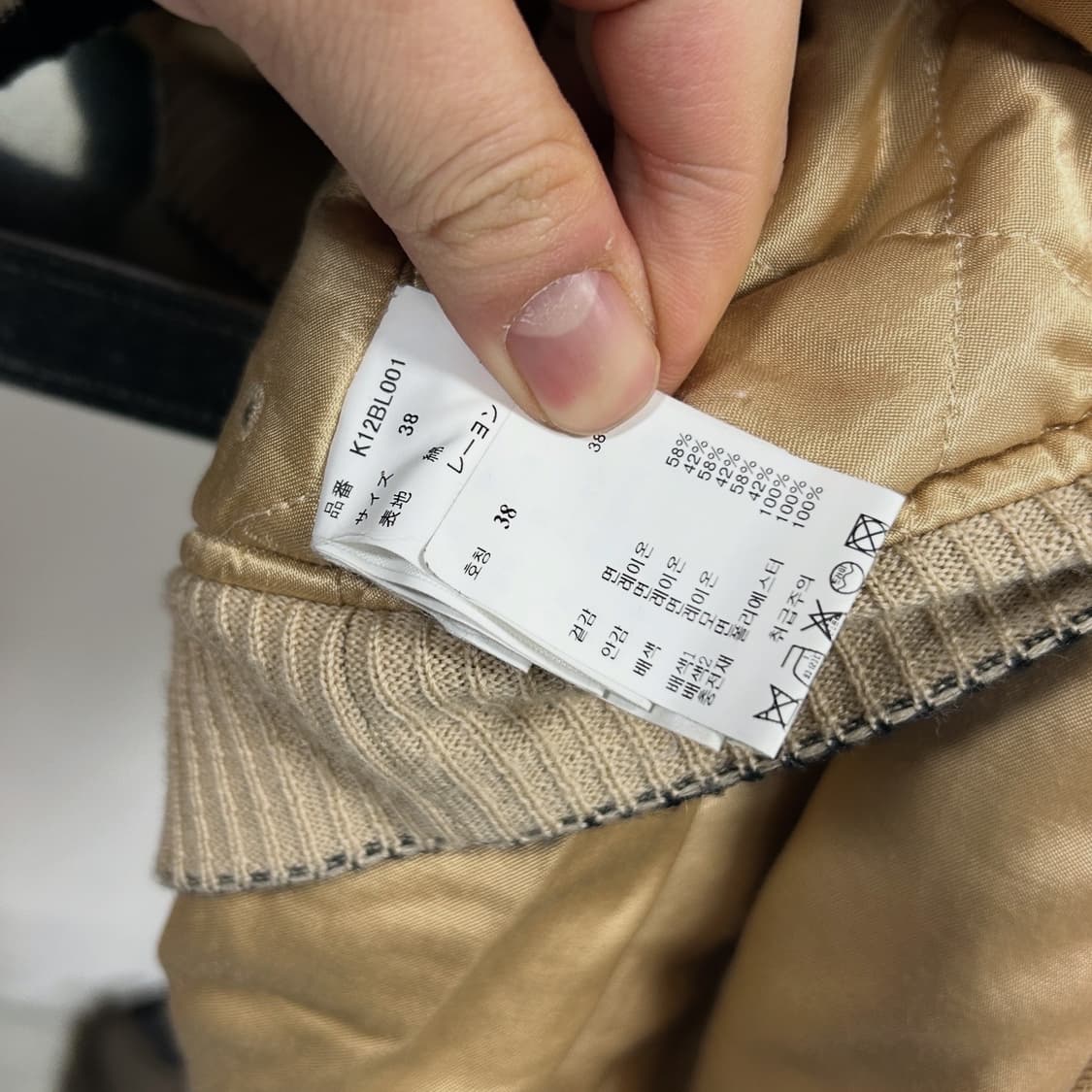 미하라 야스히로 수베니어 자켓  상품이미지6