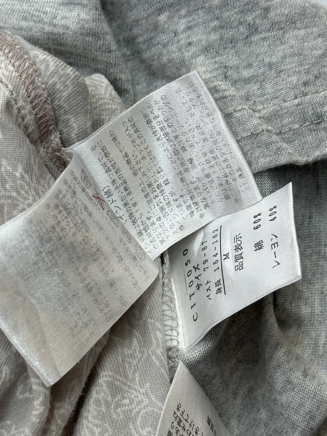 🩶사와코의 페이즐 코디세트🩶 그레이 원피스 가디건 그런지 모리걸 상품이미지7