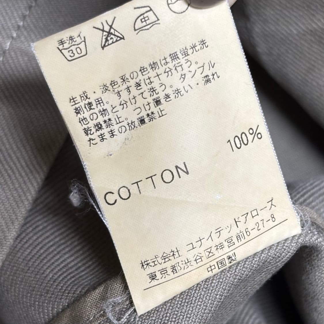 United Arrows Work Jacket  상품이미지5
