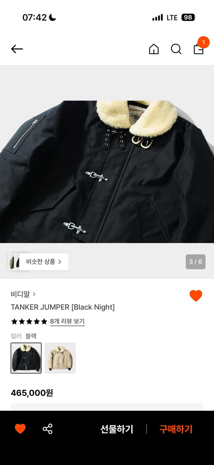 비디알 탱커 점퍼 블랙 나이트 xl 상품이미지3