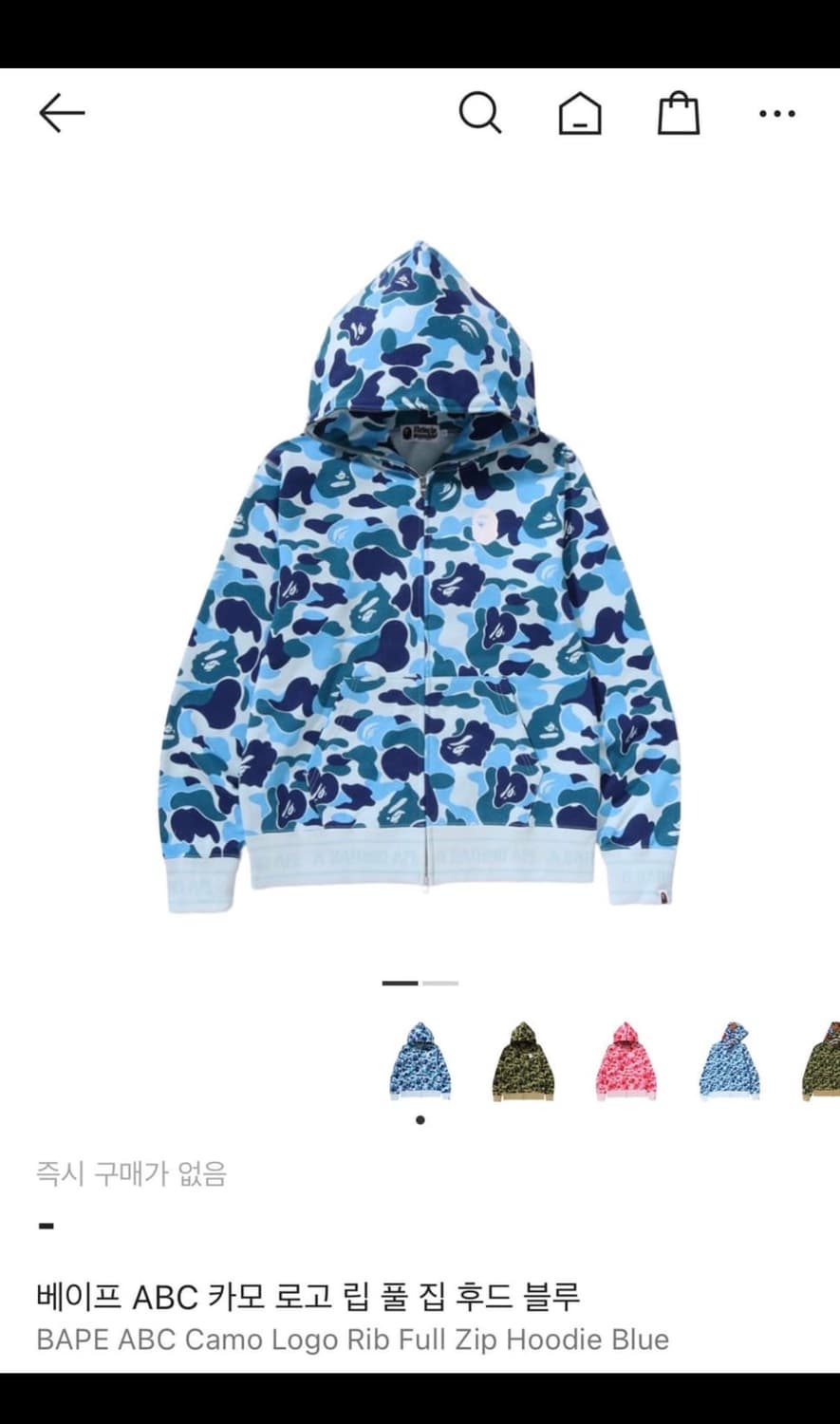 베이프 ABC 카모 풀 지퍼 후드 블루 상품이미지1