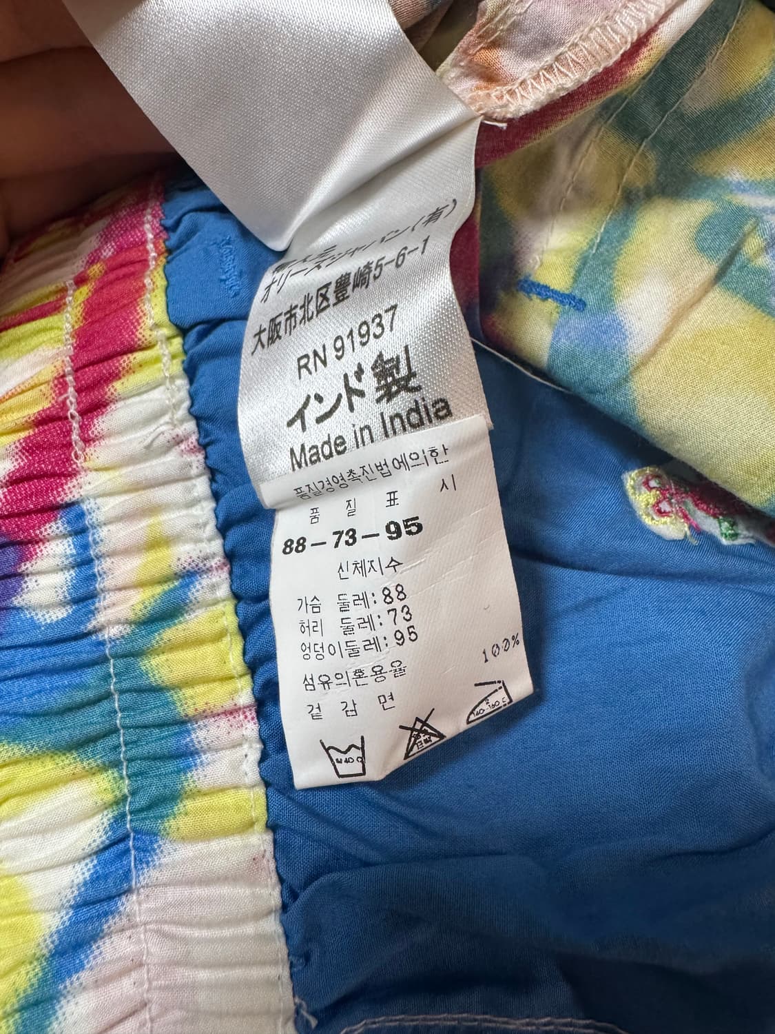 oilily 스커트 상품이미지10