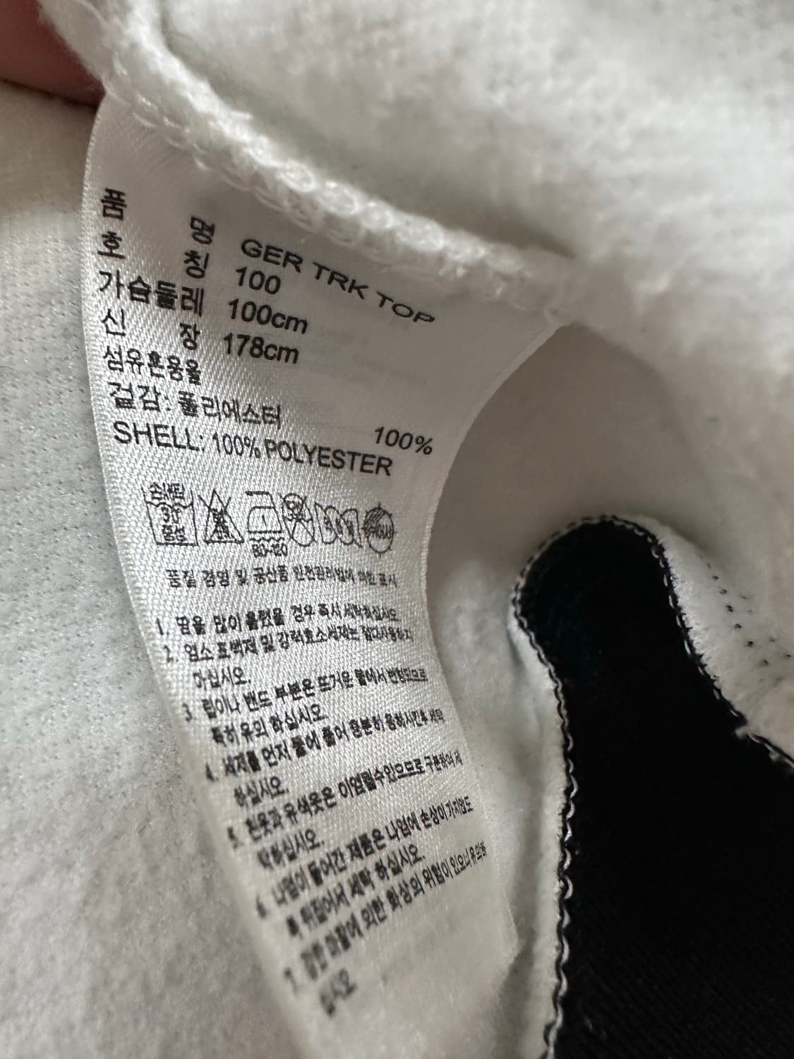 아디다스 독일 월드컵 축구 트랙탑 져지 상품이미지6