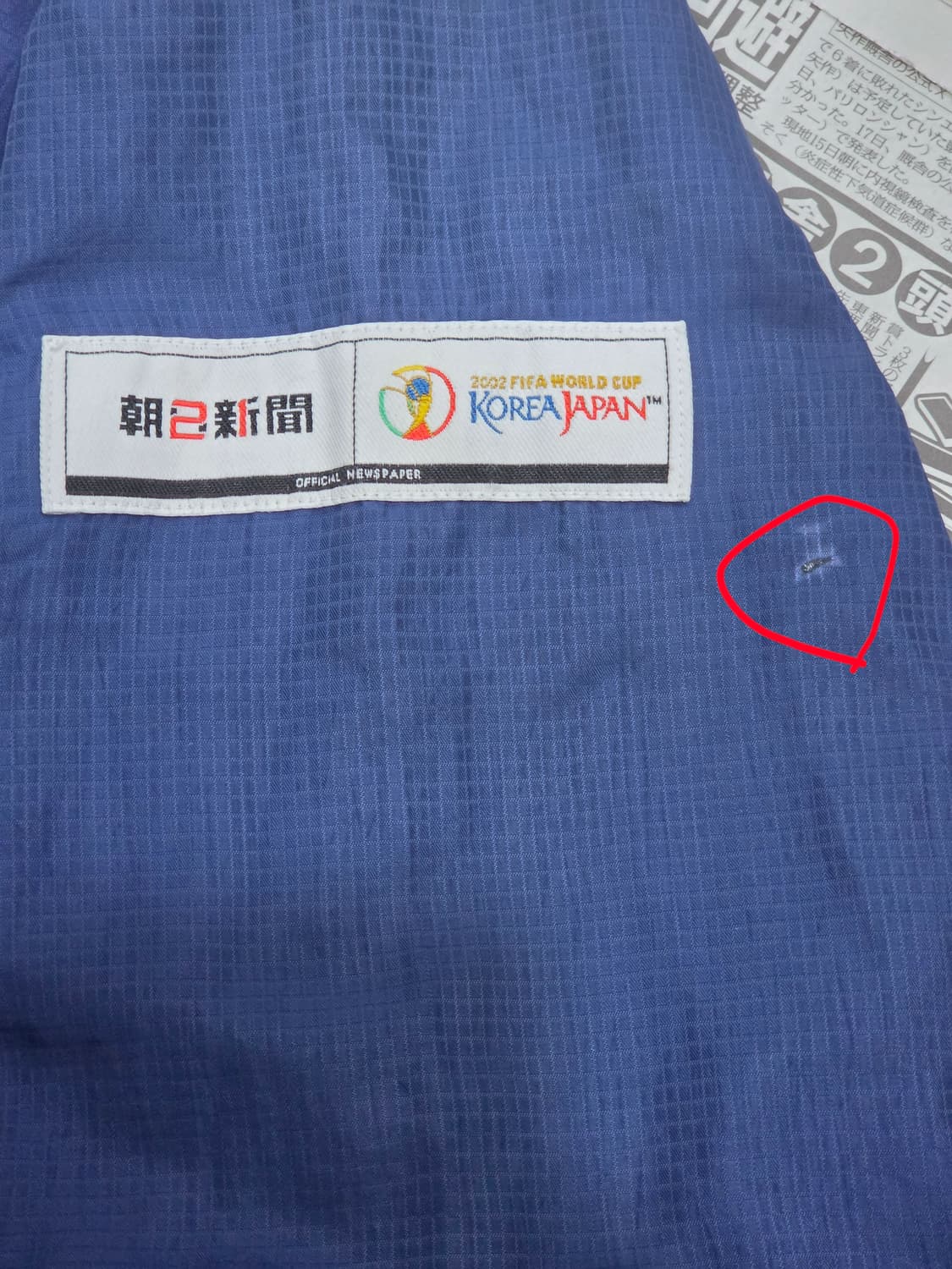 2002 Adidas 한일 월드컵 윈드브레이커 M 상품이미지8