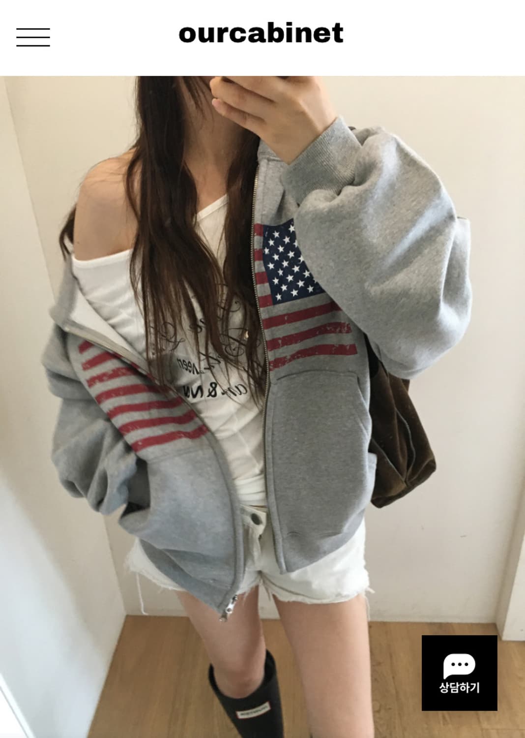 아워캐비넷 old glory over 집업 상품이미지1