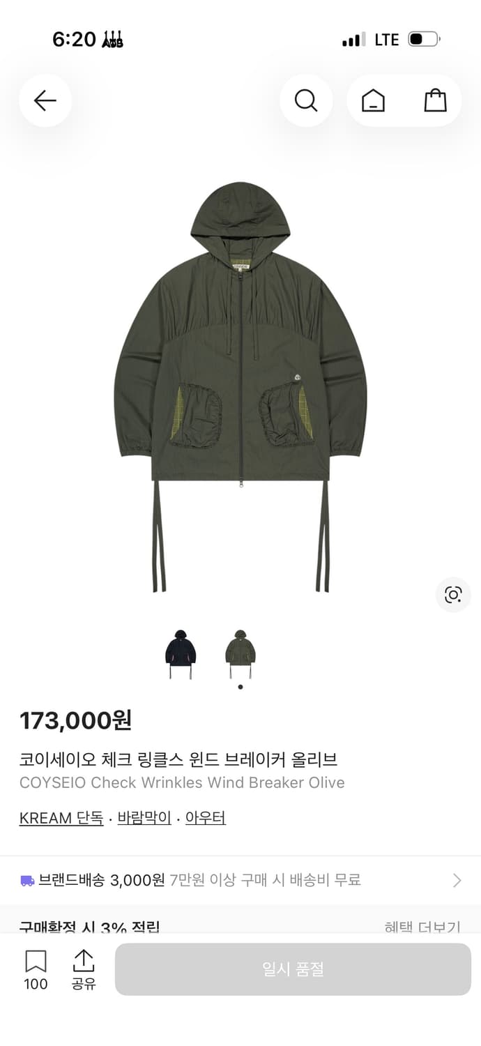 코이세이오 체크 링클스 윈드 브레이커 올리브 상품이미지1