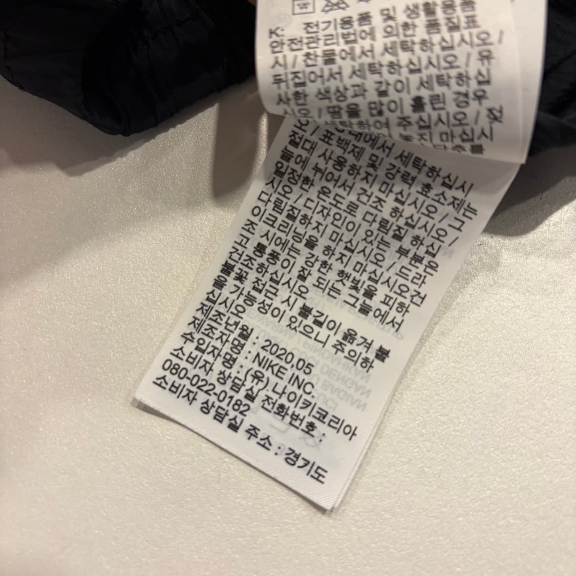 [2XL] 나이키 우븐 스카치 블랙 바람막이 후드 집업 B346 상품이미지10