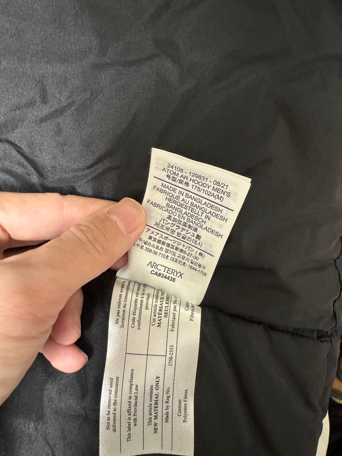 아크테릭스 아톰 AR 자켓 상품이미지4