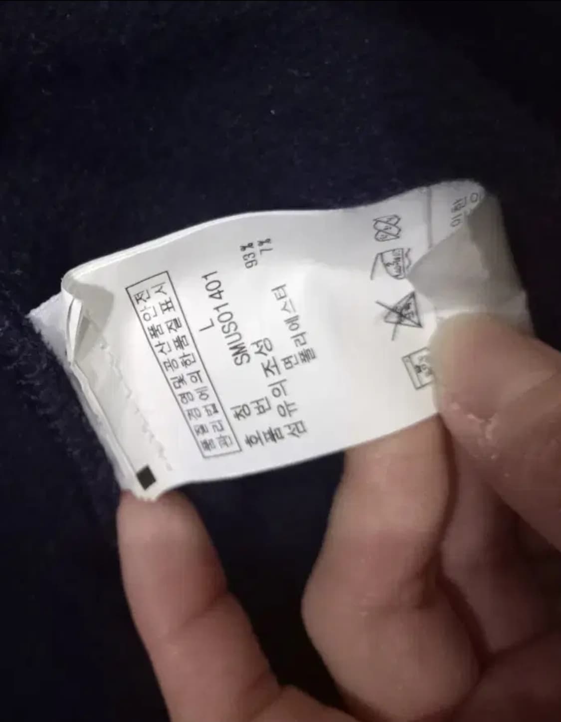 폴로 POLO 빅포니 USA 성조기 집업 100/L 상품이미지7