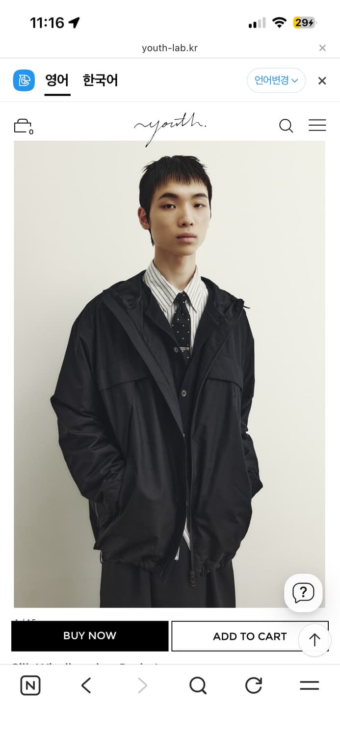 [s] 유스 실크 윈드브레이커 자켓 상품이미지3