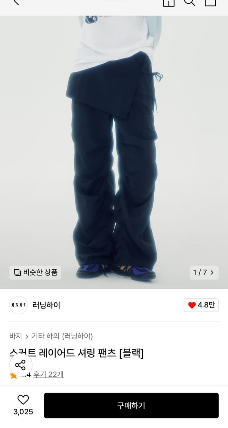 러닝하이 레이어드 셔링 팬츠 상품이미지1