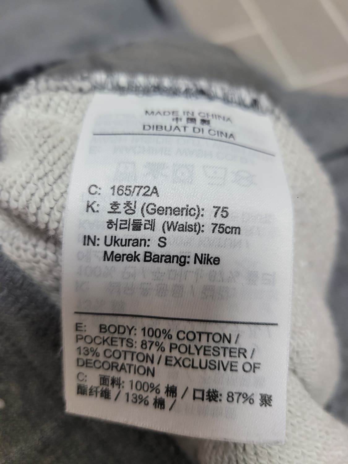 나이키 NSW 트렌드 플리스 팬츠 그레이 M 상품이미지7