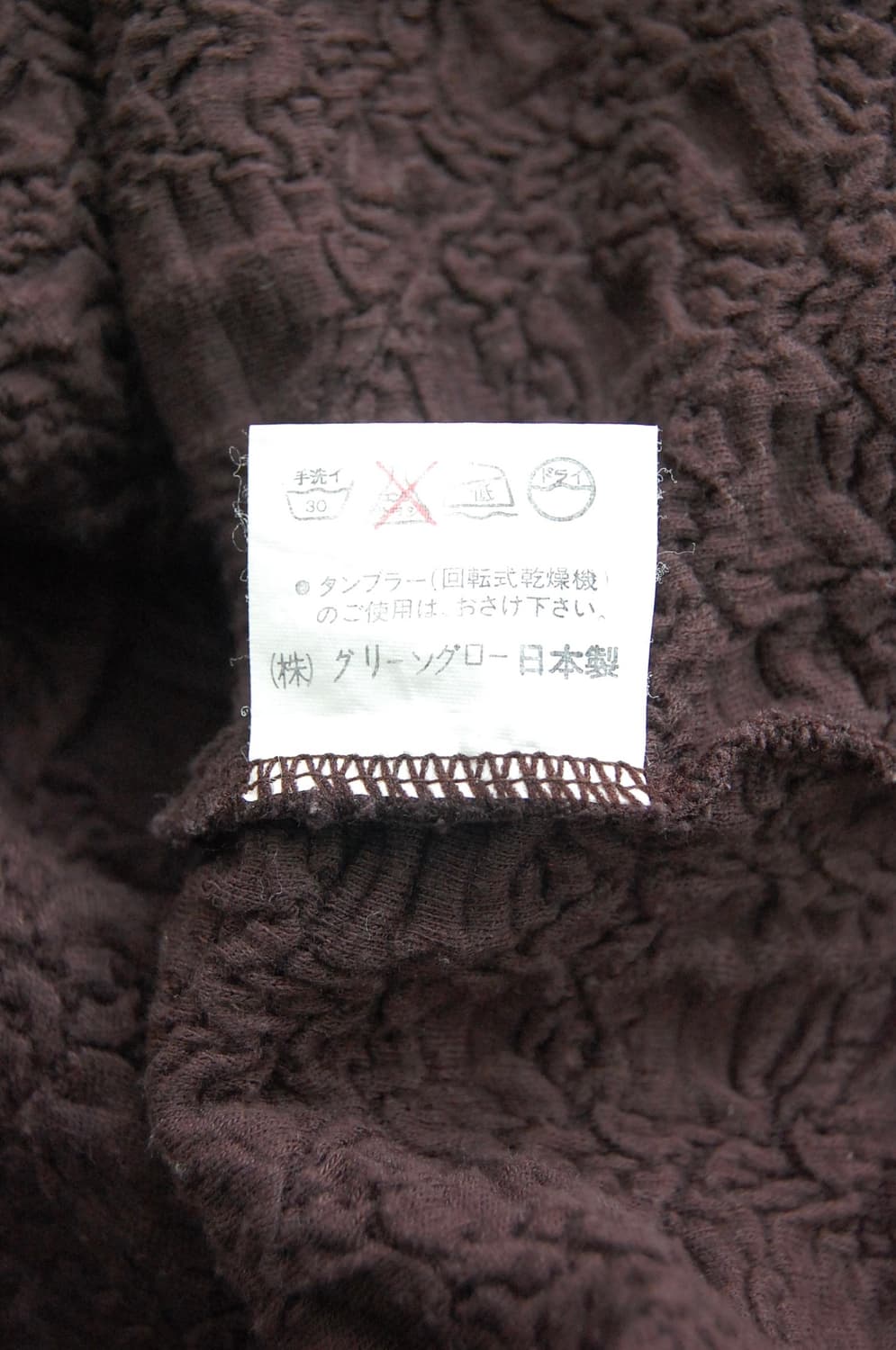 En partie wrinkle top 상품이미지4