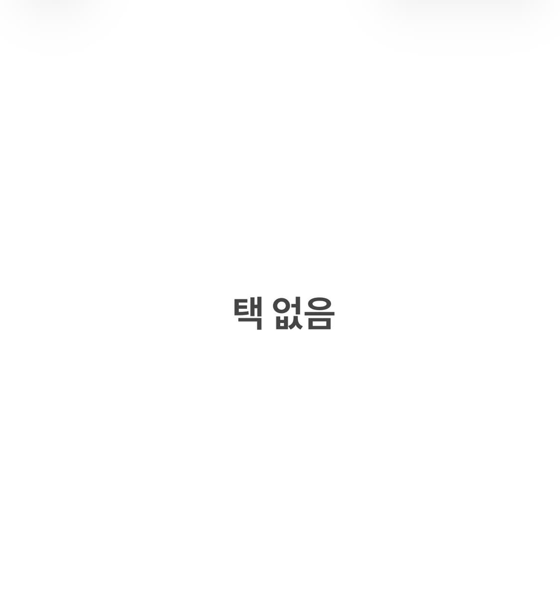 M 노스페이스 바람막이 집업 자켓 0608J2 상품이미지5