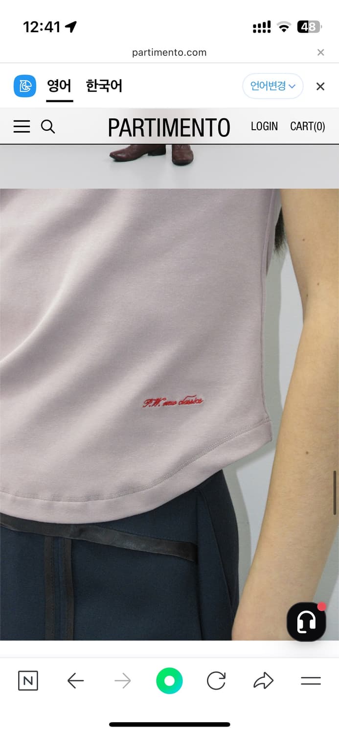 파르티멘토 티셔츠 - 플럼 상품이미지2