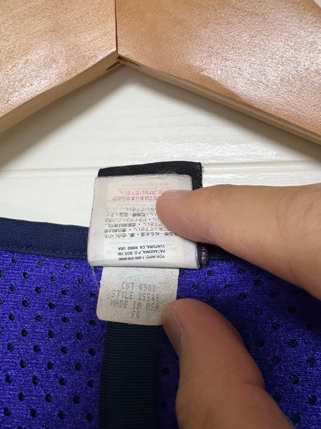 파타고니아 94년 캐필린 카약 풀오버 no snow (L) 상품이미지8