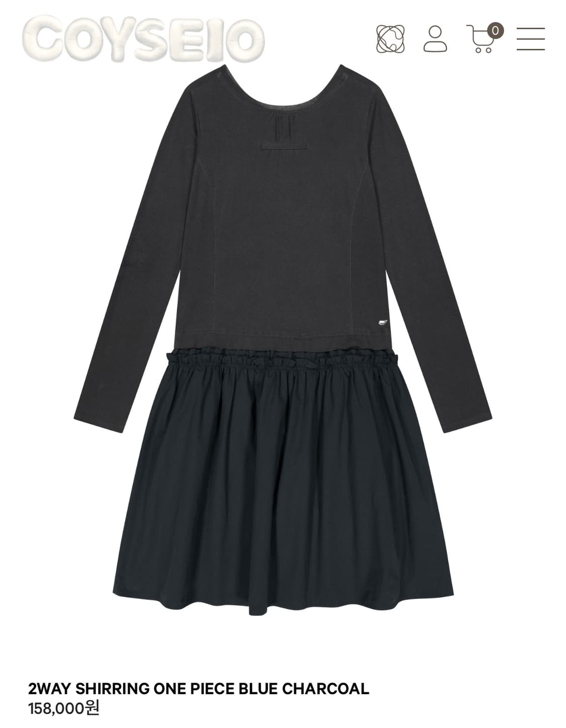 코이세이오 상품이미지1