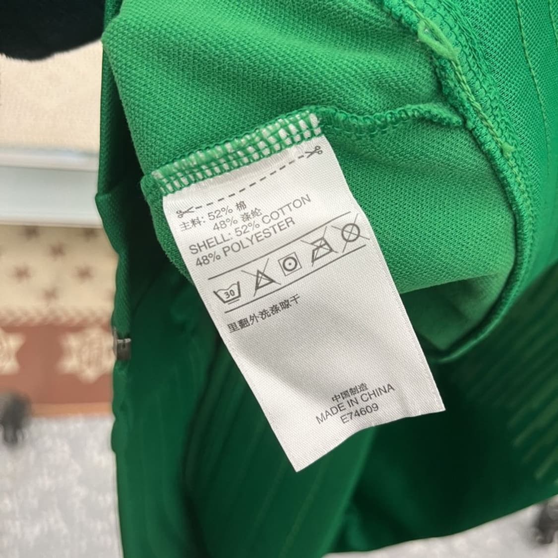 아디다스 베스킷볼 올드스쿨 레트로그린 져지 집업 M C10070 상품이미지6