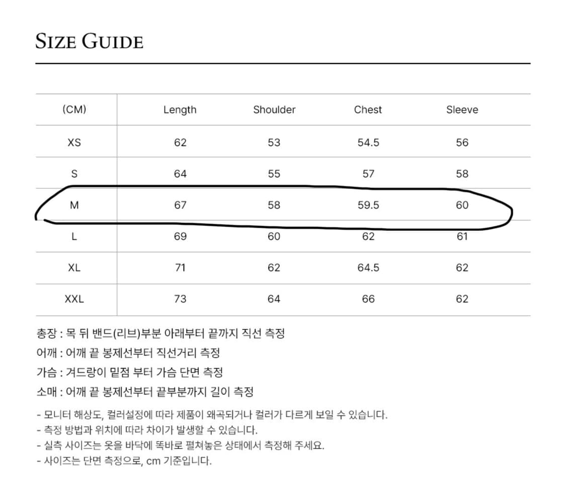 무신사 브랜드 예일 투톤 아치 후드티 맨투맨 그레이 M 상품이미지6