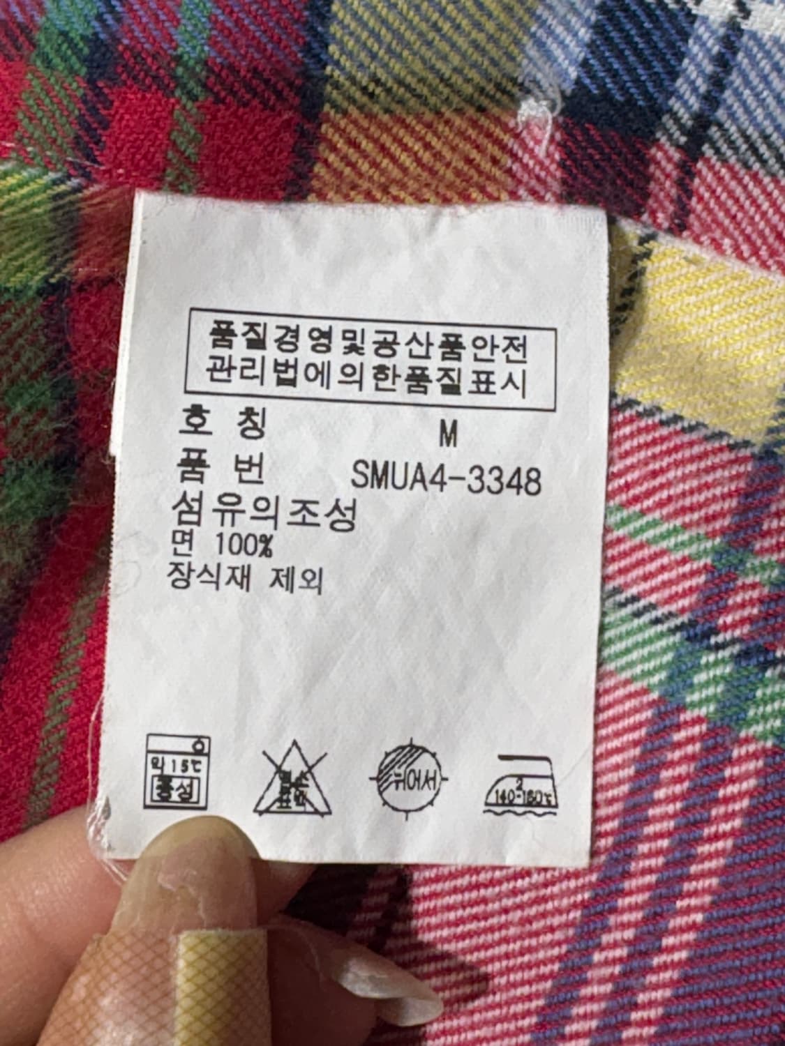 폴로 랄프로렌 프란넬 체크 셔츠 상품이미지8