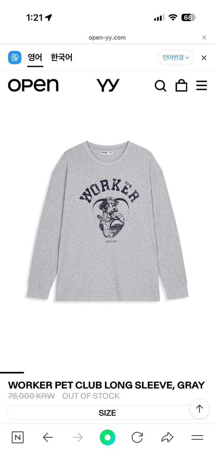 Openyy 워커 펫 클럽 롱슬리브 상품이미지1