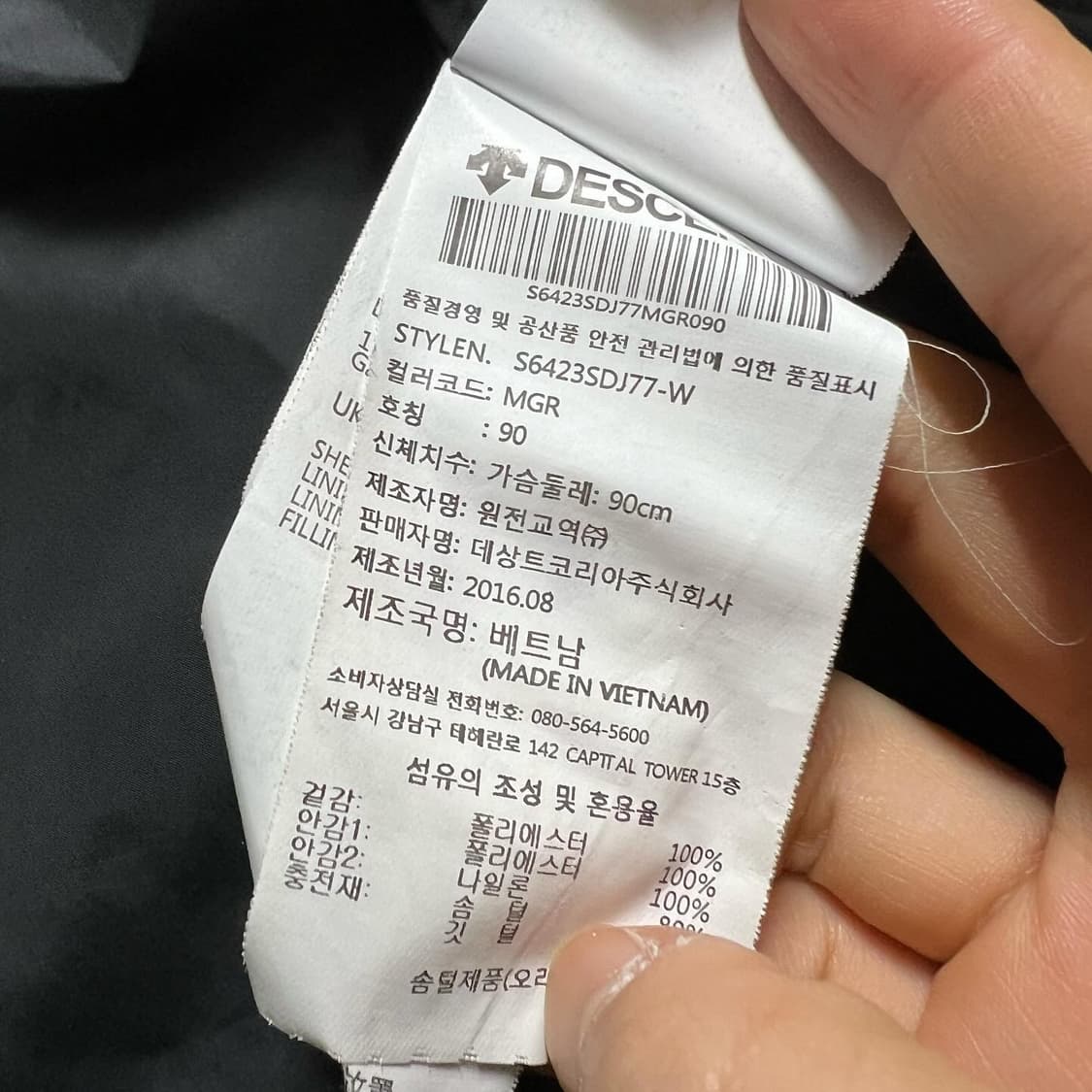 데상트 아우디 스위스 패딩 점퍼 상품이미지7