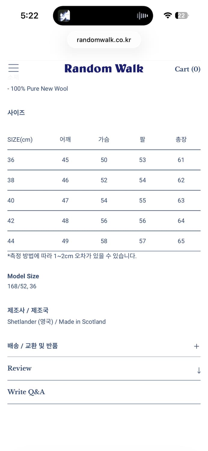 셔틀랜더 shetlander 쉐기독 가디건 연보라 상품이미지6