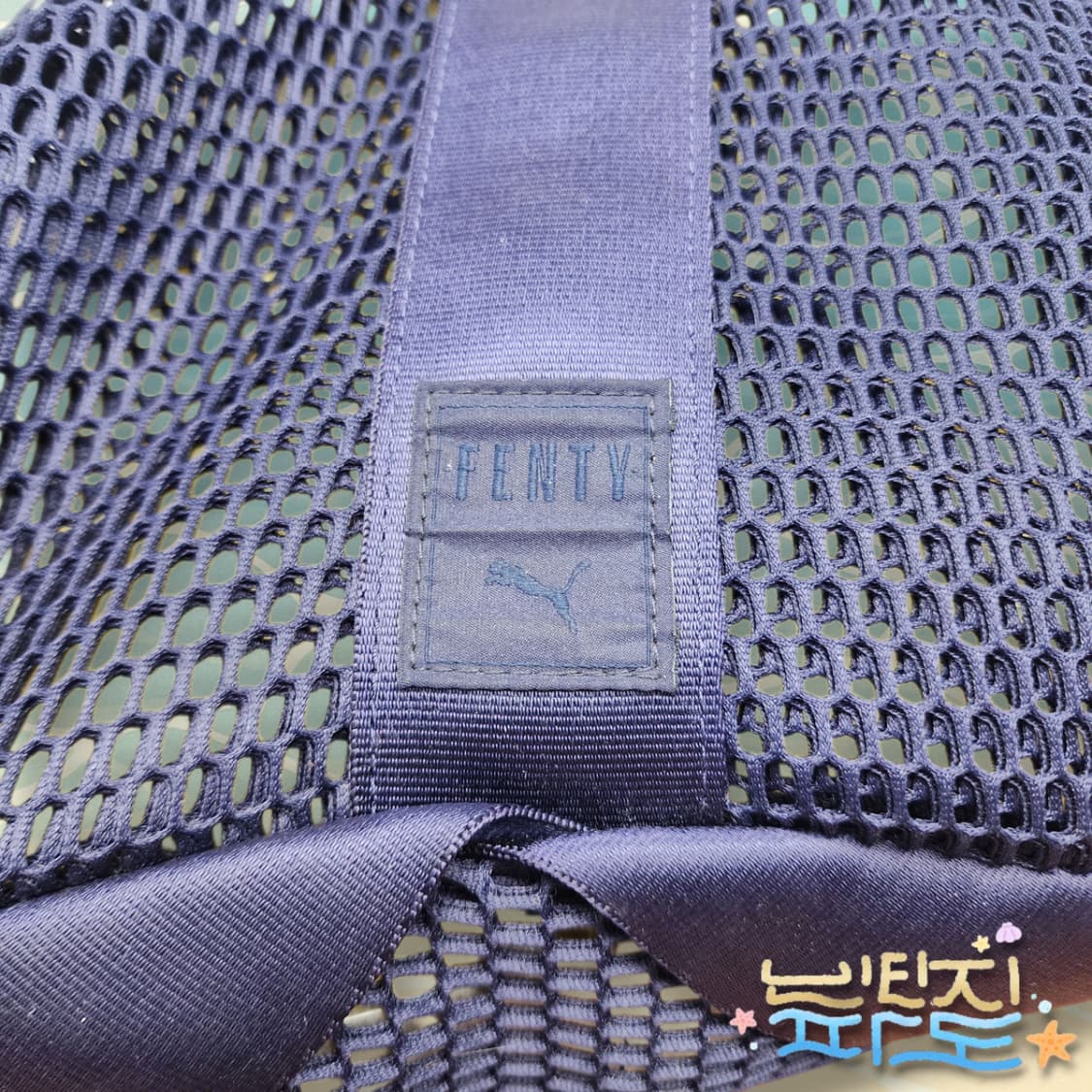 PUMA X FENTY 메쉬 더플백 상품이미지4