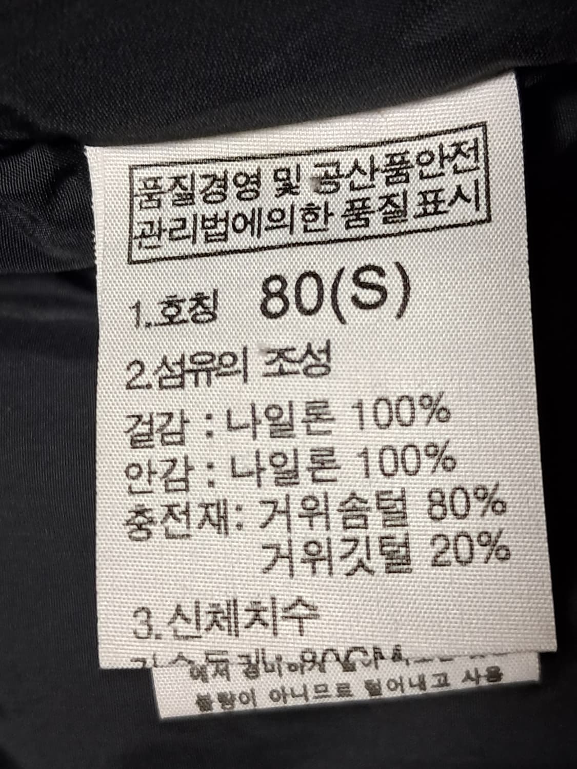 노스페이스 여성 경량 롱패딩 S 상품이미지9