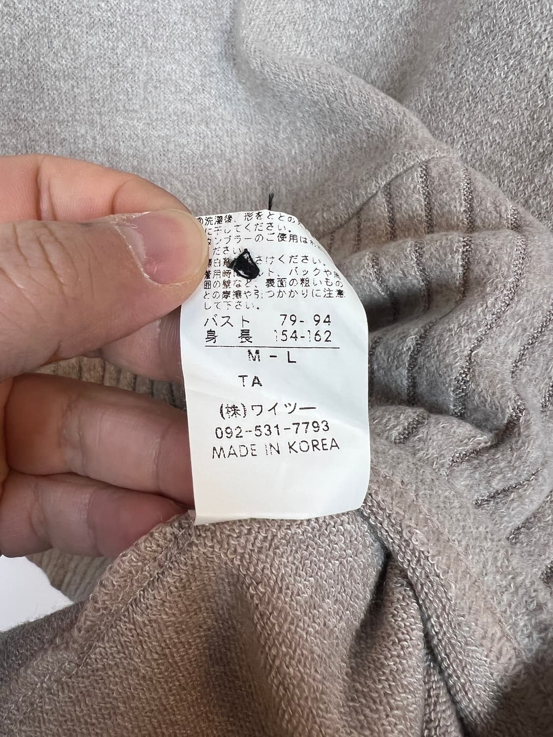 T095 JPN 모리/러블리/펑크/Y2K 포켓디테일 니트 목폴라 M-L 상품이미지4