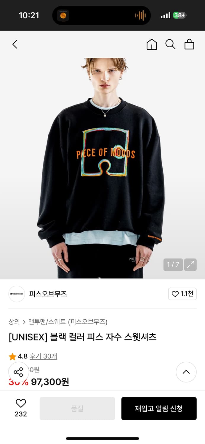 PIECE OF MOODS 피스 오브 무즈 맨투맨 상품이미지1