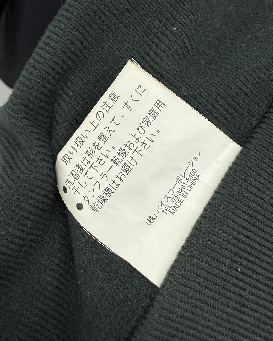 Ecko Function 00s 폴리쉘 윈드 브레이커 상품이미지6