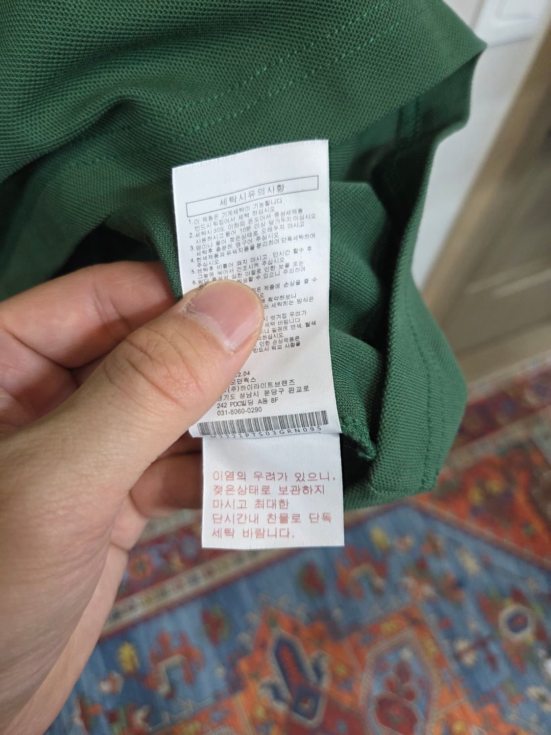 말본 자수로고 그린 카라반팔 xl 상품이미지7